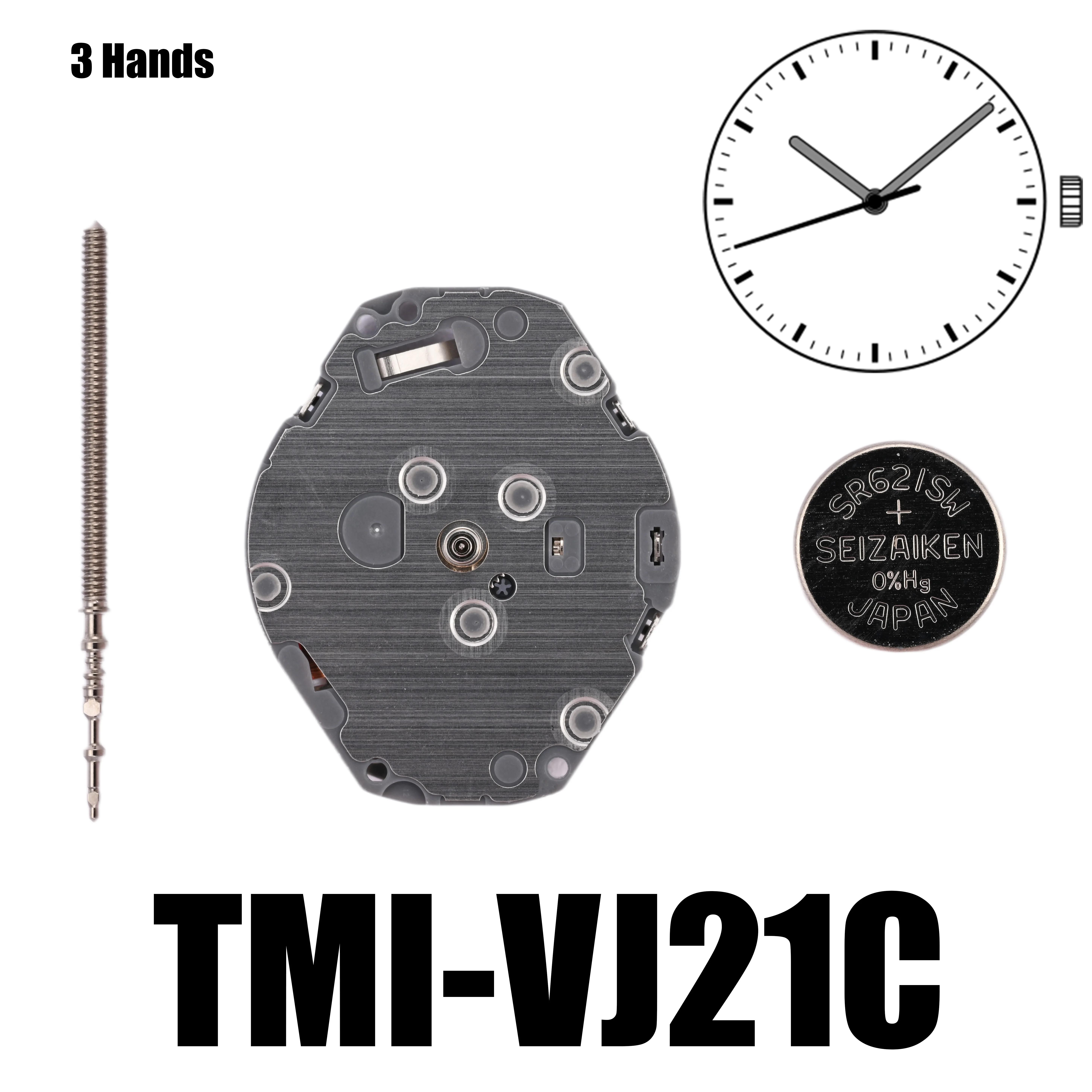VJ21 Ʈ TMI VJ21 Ʈ-/ Ʈ-VJ21C  Ʈ, 3  ũ: 6 3/4 X8 Trap : 2.28mm